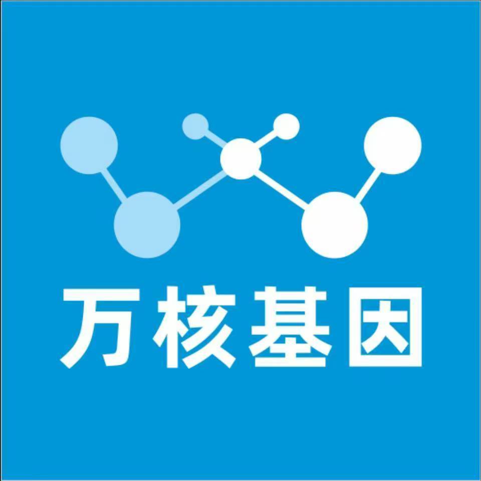 德州陵城万核基因亲子鉴定